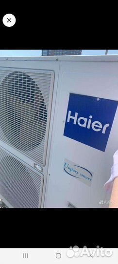 Кондиционер