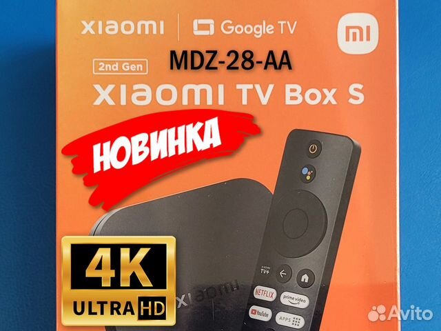 Тв-приставка Xiaomi Mi TV Box S 4K (2 Gen)