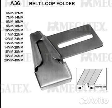 Приспособление A36 40-20мм