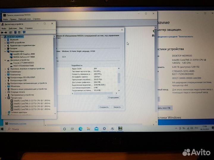 Asus i3, SSD, hdd, 6 gb, Nvidia 740 2gb 128bit