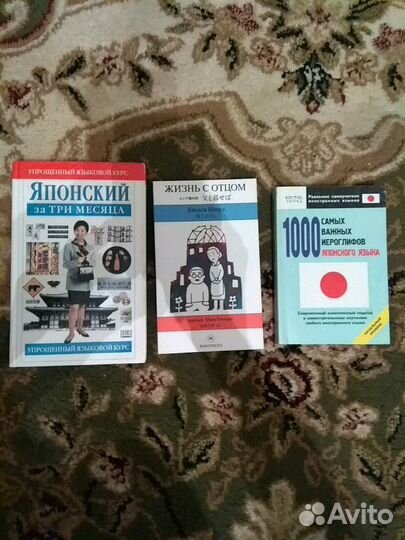 Японский язык, греческий и другие языки