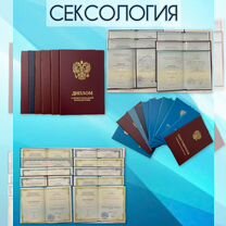 знакомства для секса - Авито | Объявления в Москве: купить вещь ...