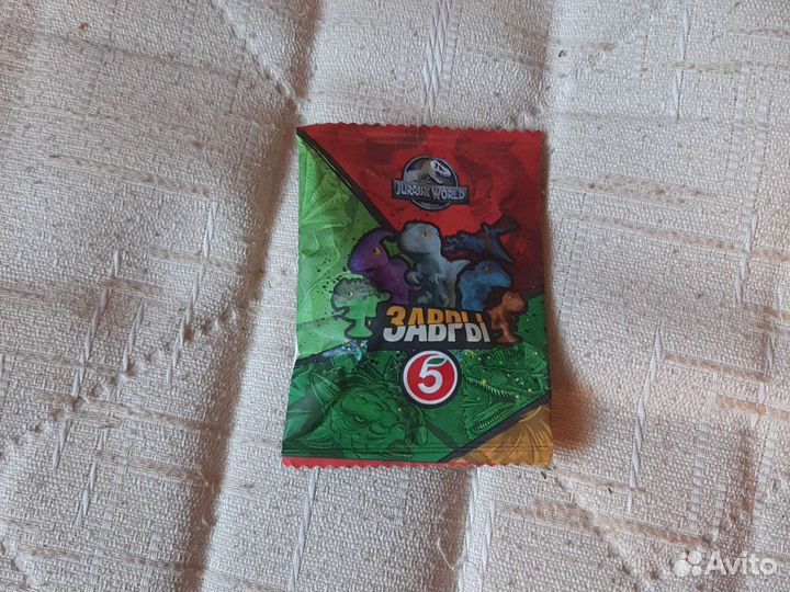 Завры пятерочка, не распечатаны