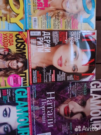 Журналы глянцевые разные