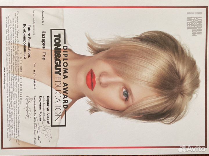 Стилист по волосам