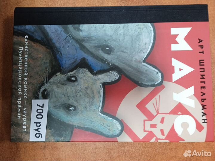 Комиксы Rick and Morty 2 тома и другие