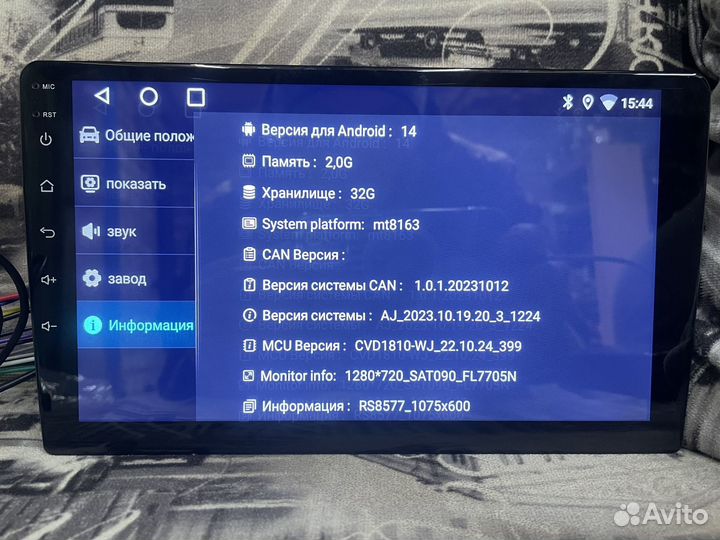 Магнитола 2 din android 9 дюймов