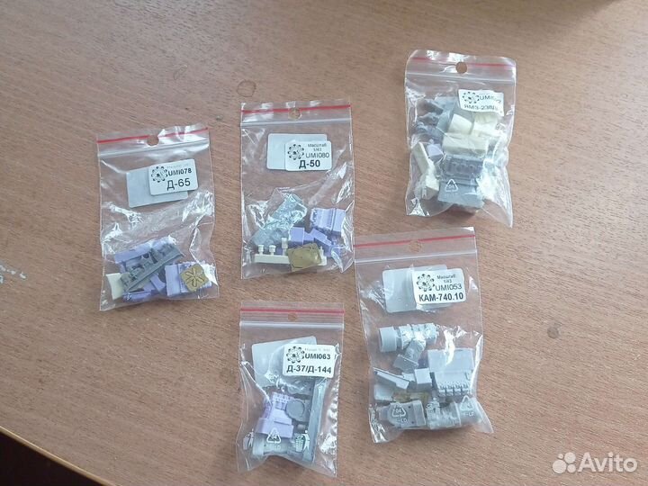 Сборные модели