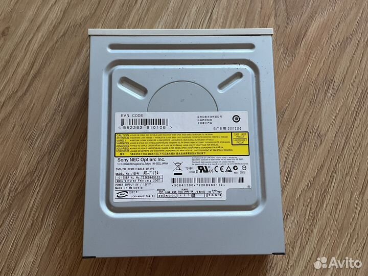 CD-RW/DVD-ROM Drive