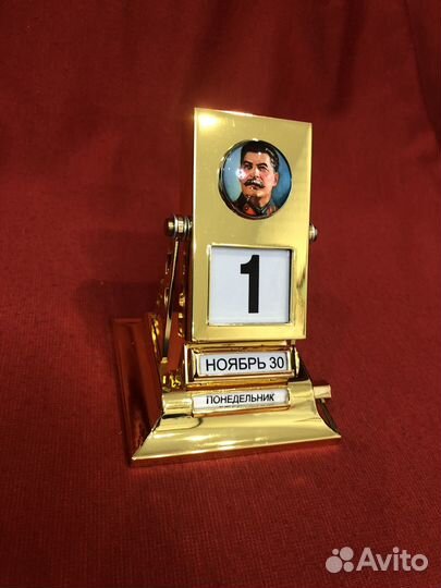 Календарь перекидной-Сталин И.В