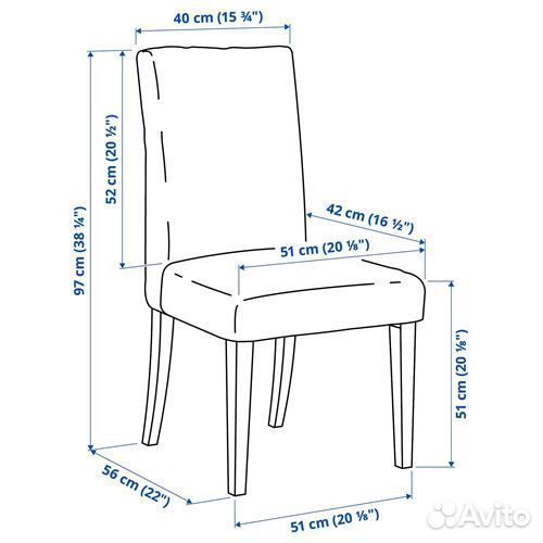 Кухонный стул IKEA henriksdal (Икеа Хенриксдаль)