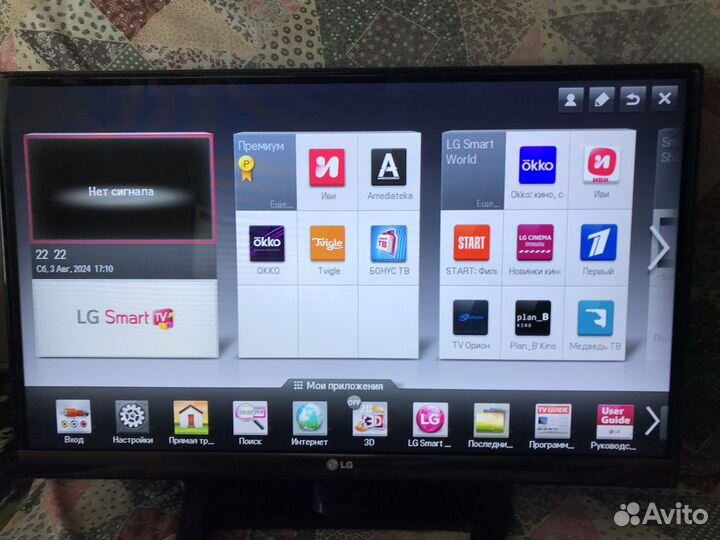 Телевизор lg 32 SMART tv