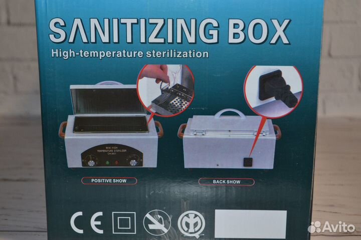 Сухожаровой шкаф