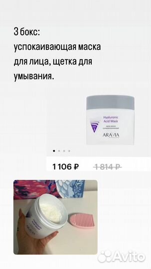 Отдам бесплатно