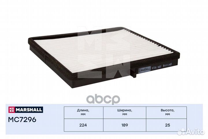 Фильтр салонный MC7296 marshall