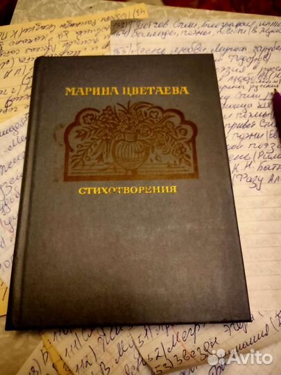 Книги :поэзия,поэмы,лирика