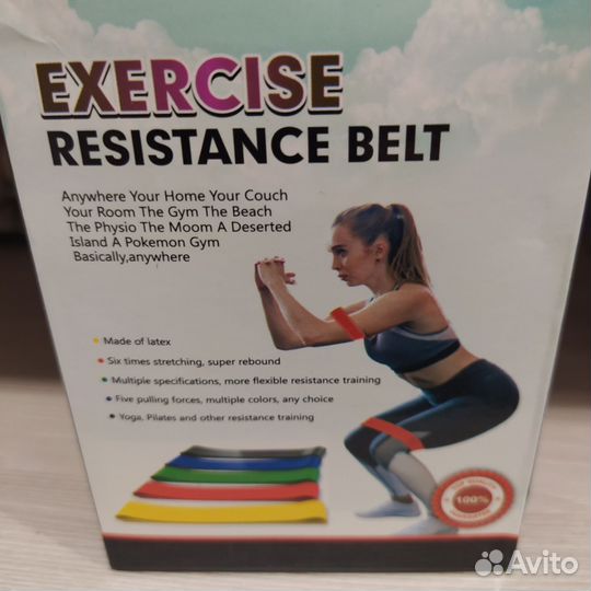 Фитнес резинки