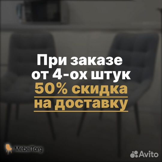 Стулья для кухни с мягкой спинкой