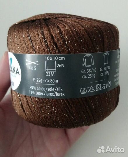 Пряжа Seda-lux Schulana (Швейцария)