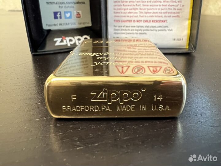 Зажигалка Zippo Оригинал