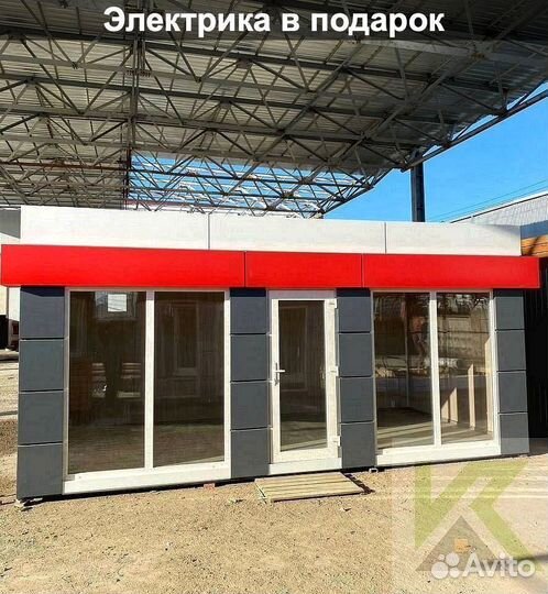Торговый павильон, киоск