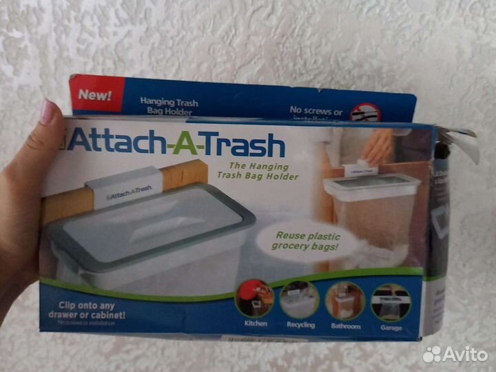 Контейнер для мусора