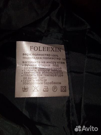 Пуховик женский новый