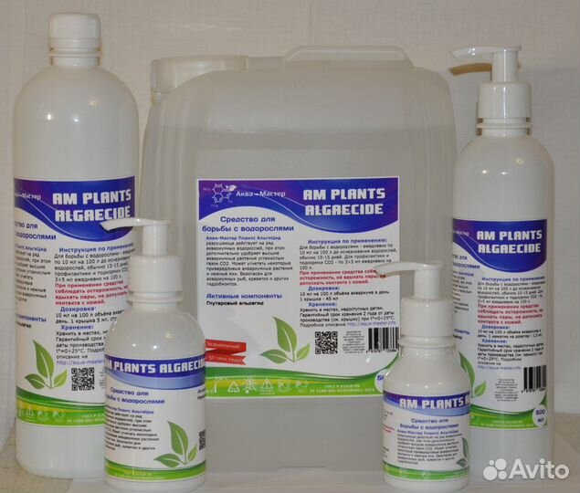 Глутаровый альдегид (сайдекс)