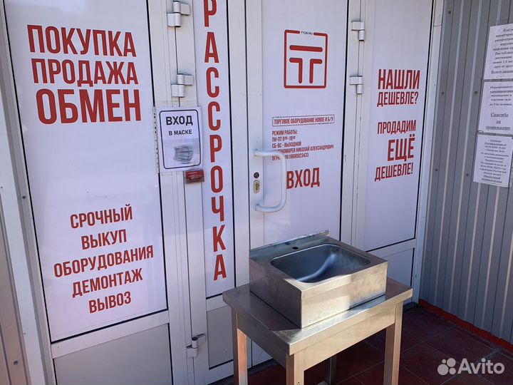 Мойка. Рукомойник
