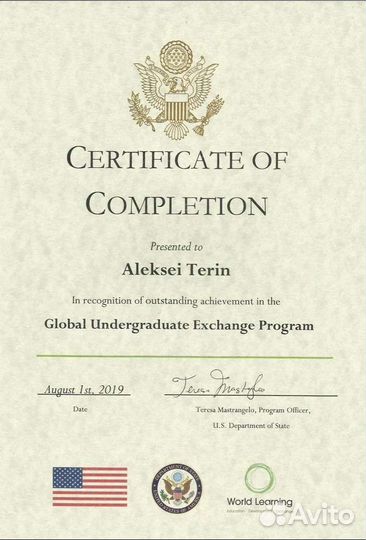 Репетитор по английскому языку