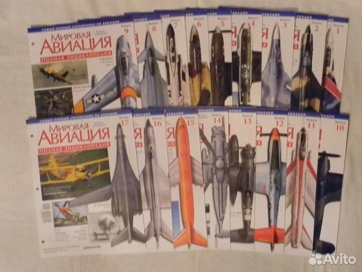 Мировая авиация и другие журналы