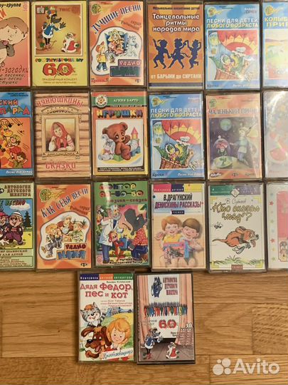 Аудиокассеты. Для детей