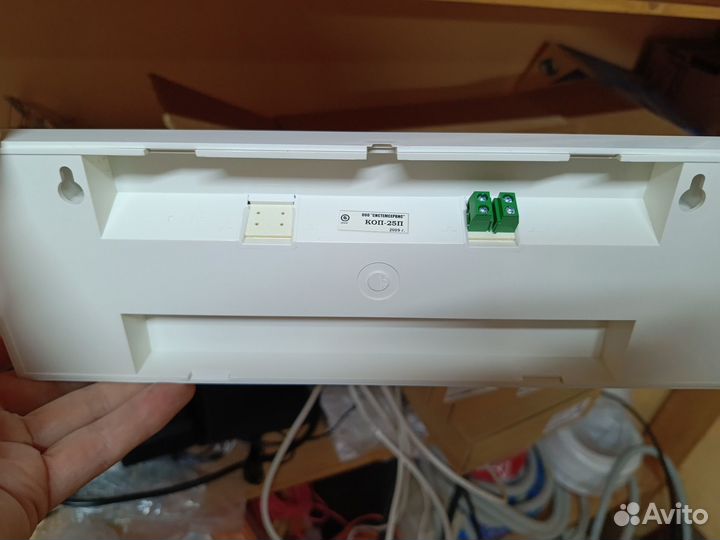 Табло Пожар коп 25