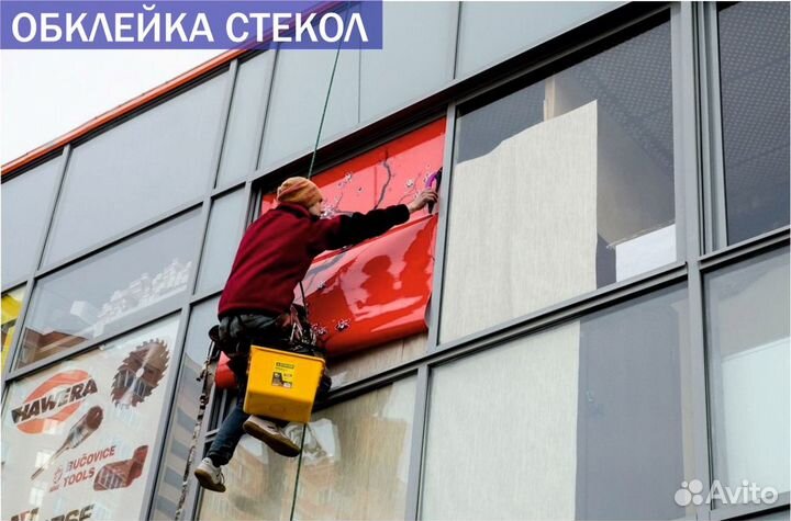 Монтаж Демонтаж Ремонт рекламы в Уфе и рб