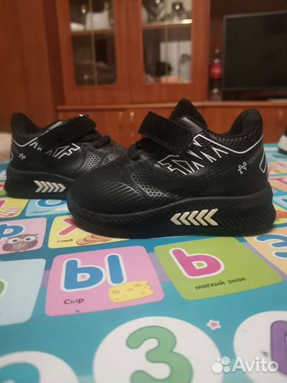 Кроссовки детские