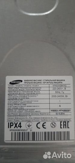 Стиральная машина samsung eco bubble 6 кг