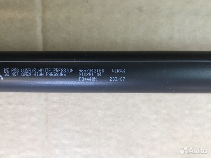 Газовые упоры багажника Peugeot 308