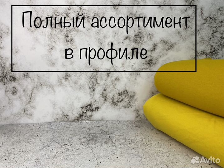 Лоскут ткани - футер 2х нитка