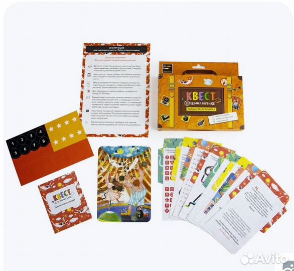 Настольные игры для детей