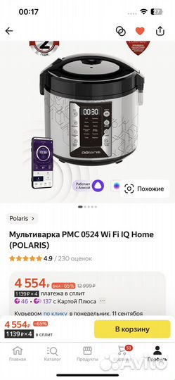 Мультиварка polaris