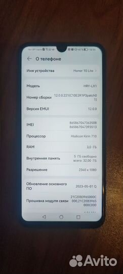 HONOR 10 Lite, 3/32 ГБ