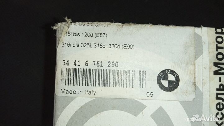 Комплект тормозных колодок ручника BMW e90 e87