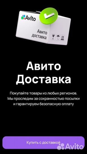 Блок питания 12v 2a новое