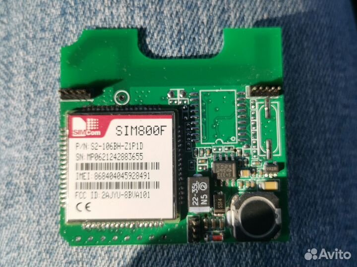 GSM модуль starline