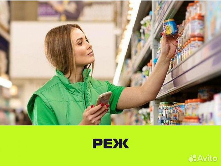 Продавец-кассир, работа студентам