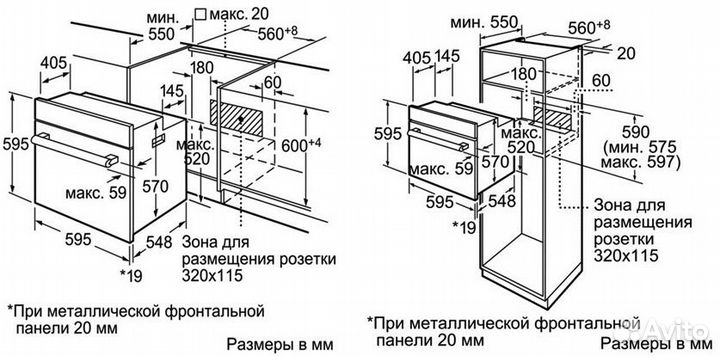 Духовой шкаф bosch hbg 36t620