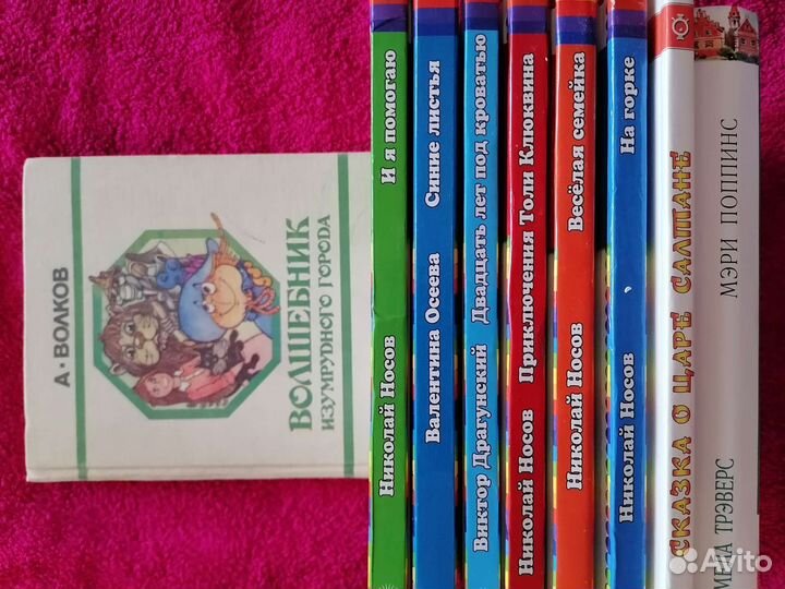 Добрые детские книги для дошкол. мл. школ