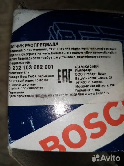 Датчик фазы Bosch