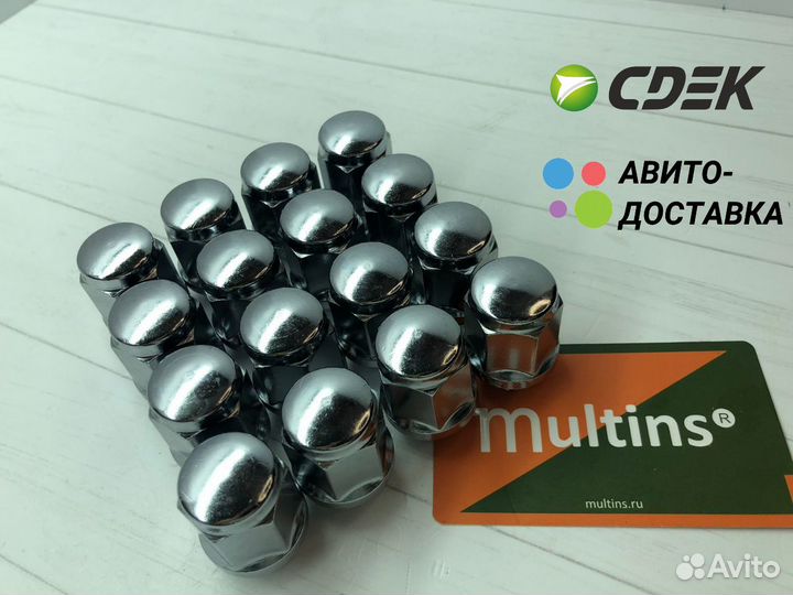 Колесные гайки на Kia Киа прочные стальные