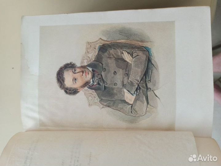 Собрание сочинений Пушкин А. С. 1938г